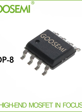 HY0310S 厂家直销 100V 3A 143mΩ SOP8L N沟道 场效应管