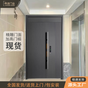 大门 现货精雕铸铝商品房进户门家用子母门现代简约风智能入户单元