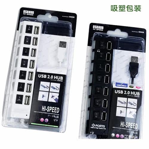 Hub USB - Ref 366664 Image 3