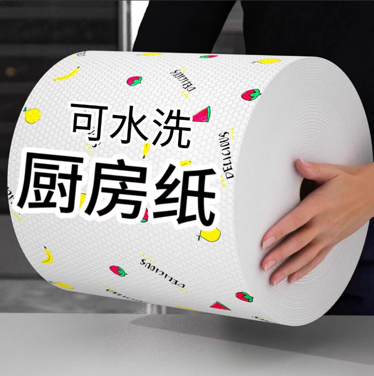 一次性懒人抹布洗碗布干湿两用加厚家用厨房用纸无纺布吸水不掉毛
