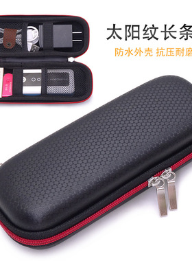 适用华硕ROG Strix Arion幻影硬盘盒收纳包M.2固态外接硬盘保护套