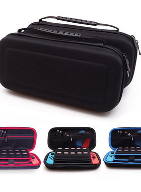 适用于任天堂switch OLED游戏机保护套ns收纳包便携收纳盒硬壳SW