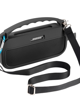 适用于Bose SoundLink Flex 2代保护套2代蓝牙音响硅胶套防摔壳