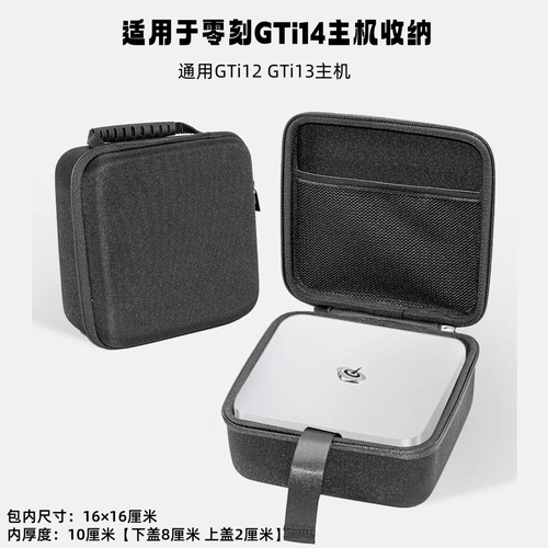 GTi12/GTi13/GTi14UItra主机包
