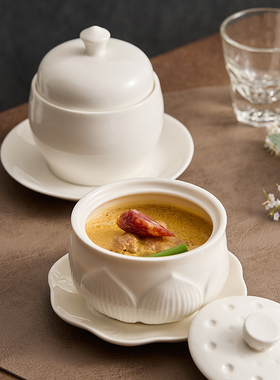 造型好看的酒店位上汤盅一人份炖盅蛋盅高端会所餐厅燕窝海参盅