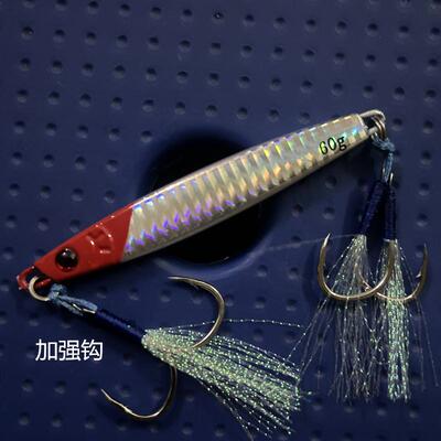 新款马友鬼头刀石斑路亚铁板饵