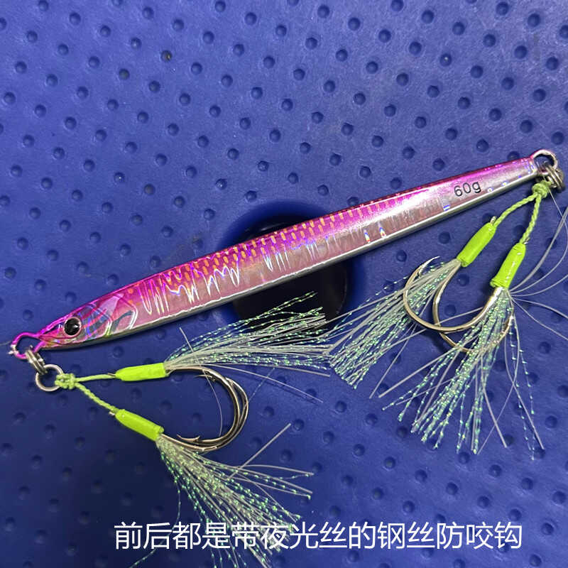 海钓船钓马鲛章红3d打印速沉铁板