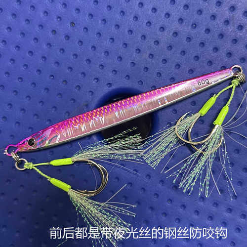 海钓船钓马鲛章红3d打印速沉铁板
