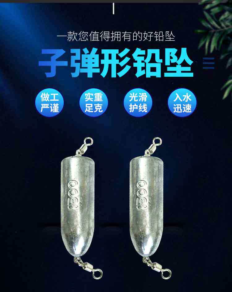 장거리 대형 물체 총알 리드 펜던트 15G-1000G 물방울 플립 플레이트 폭발 후크 방지 교수형 바닥 낚시 펜던트 낚시 액세서리