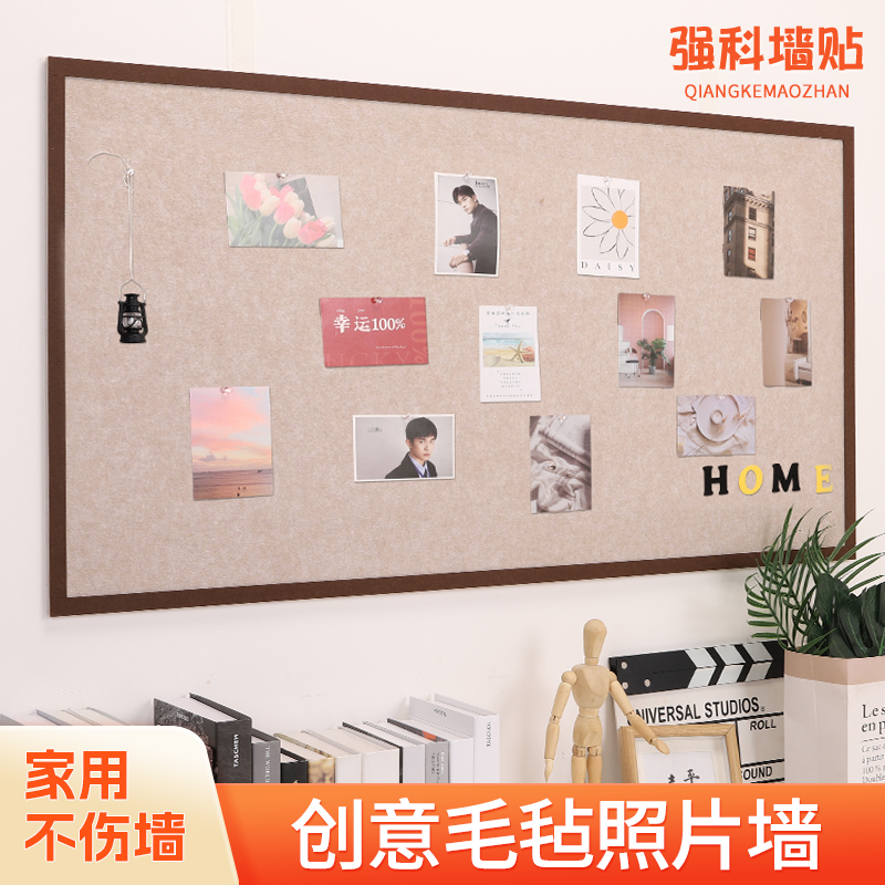 双层创意毛毡板照片墙贴