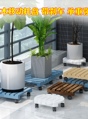 木质移动托盘阳台大花盆底座实木花架盆景架复古蓝色带刹车滚轮