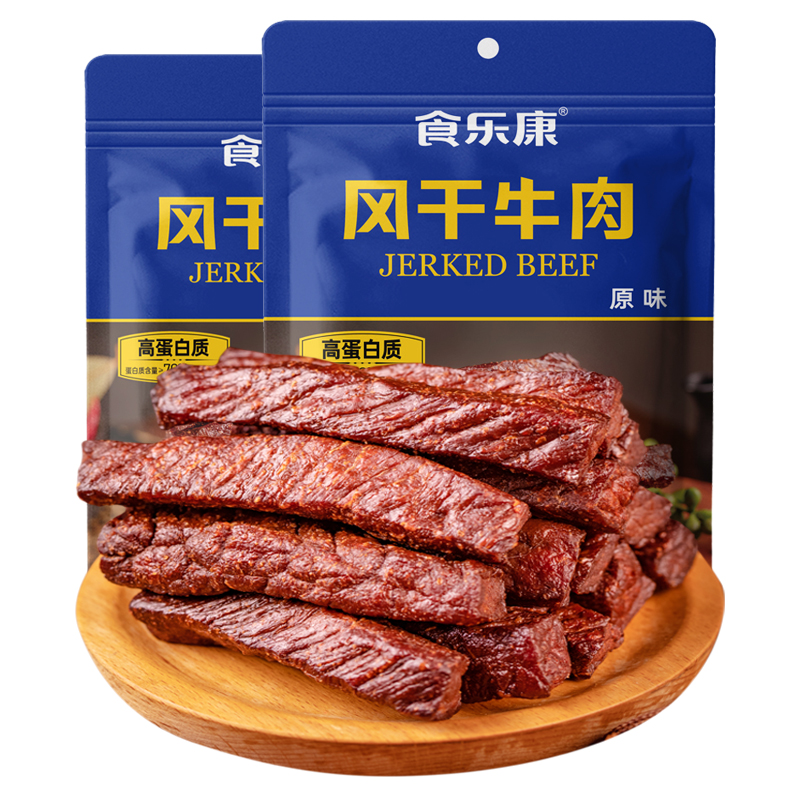 内蒙特产食乐康52克风干牛肉干休闲零食小吃即食小块草原黄牛肉