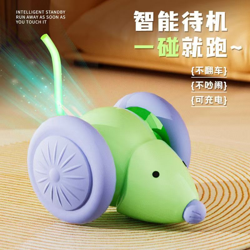 猫玩具智能电动老鼠猫咪自嗨解闷神器小猫咪玩具自动感应逗猫玩具