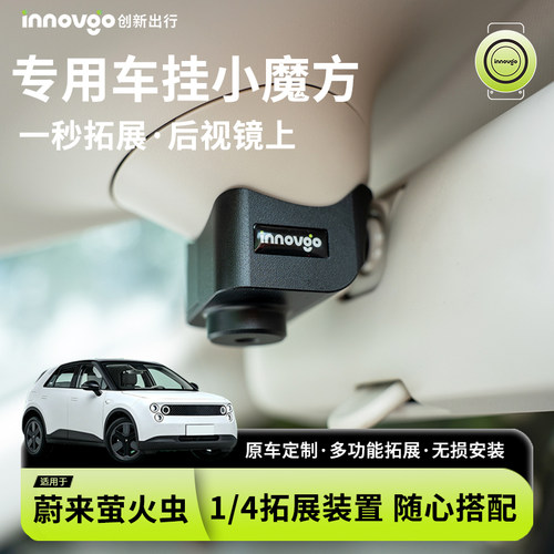 萤火虫1/4小魔方拓展接口