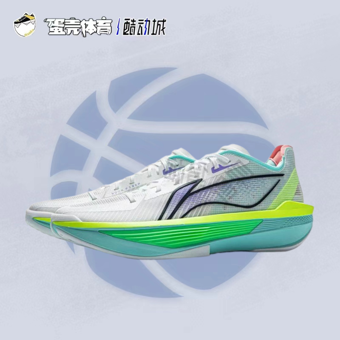 LiNing李宁 ULTRALIGHT 超轻2025 春日 低帮 篮球鞋 ABAV007-8