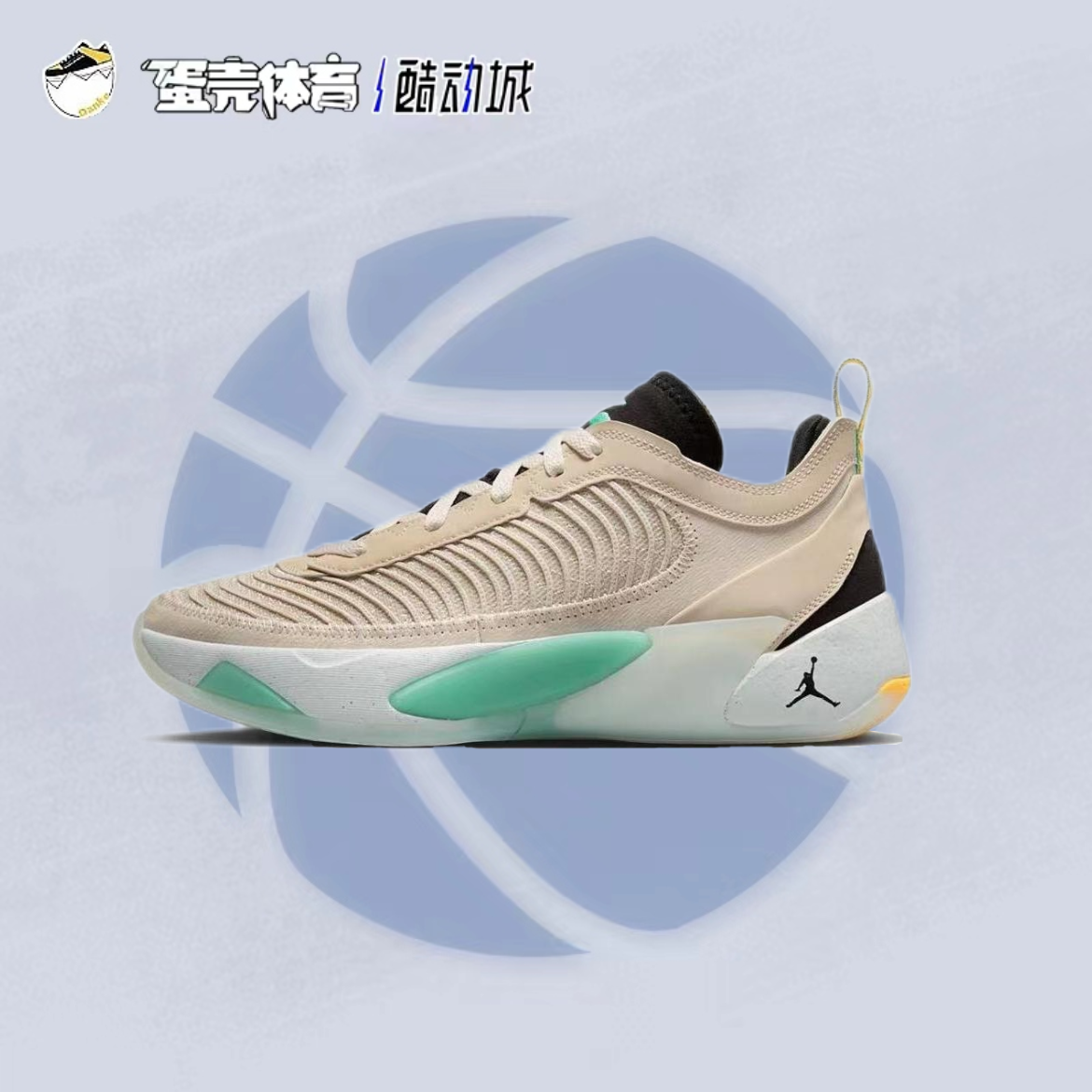 Air Jordan Luka 1 东契奇1代轻便耐磨防滑实战篮球鞋 DR9829-130
