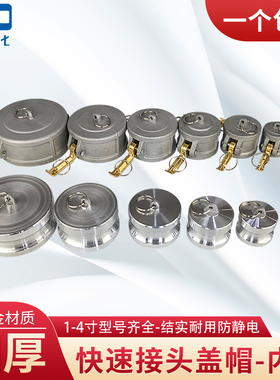 铝合金快速接头DC盖帽DP内塞阳端公头堵盖阴端堵头密封盖球阀封盖
