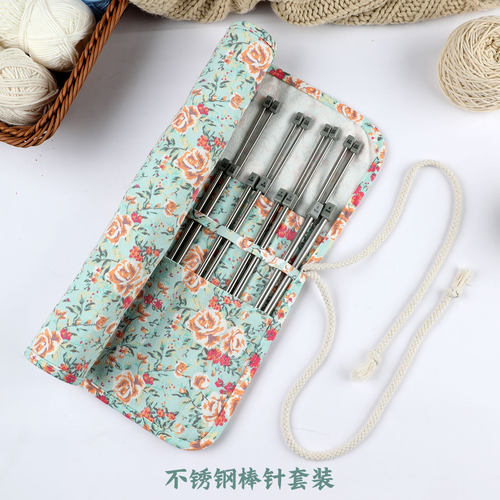毛衣针编织工具棒针套装不锈钢循环针织围巾棒针打毛线针收纳包