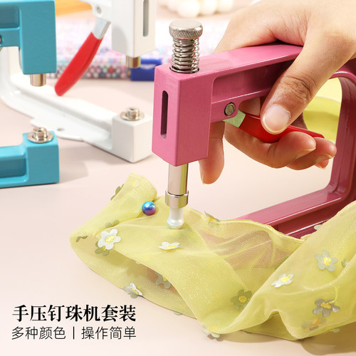 手压钉珠机圆形珍珠手动钉珠机