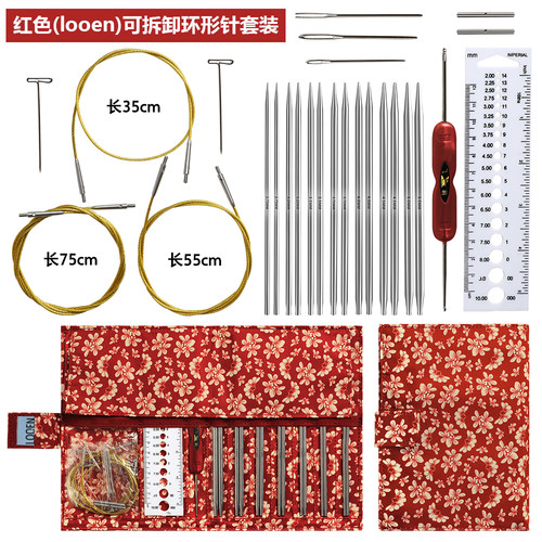 朗恩可拆卸不锈钢套装