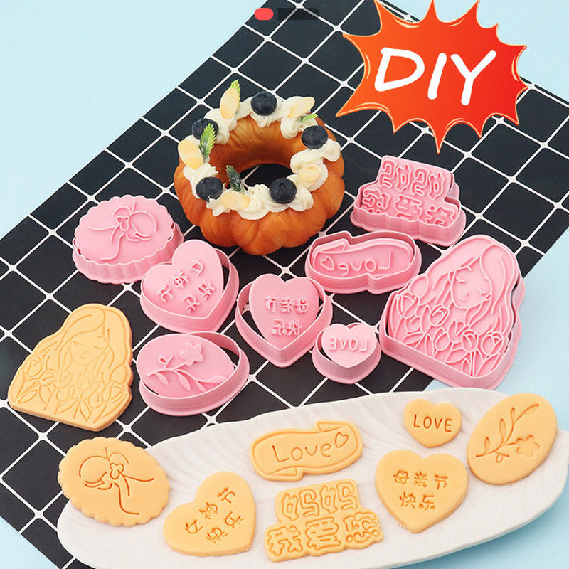 女神节卡通饼干模具爱心花朵母亲节糖霜黄油曲奇3d按压式烘焙工具