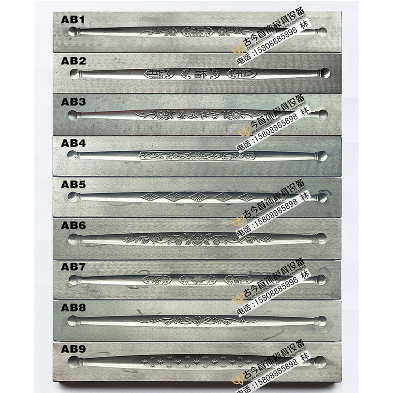 可定制首饰钢模大人开口手镯模具加工金银铜打金工具铁模工厂直销