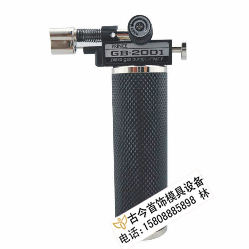 气枪气体火枪丁烷气焊接枪焊接金银首饰电子焊枪gb2001充气式融化