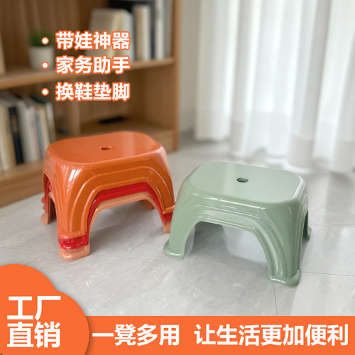 塑料小凳子网红小号矮凳可叠放板凳客厅沙发凳加厚家用防滑小椅子