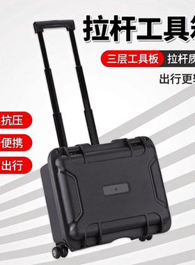 小型工业级拉杆工具箱收纳盒可移动带轮安装维修售后电工包便携式