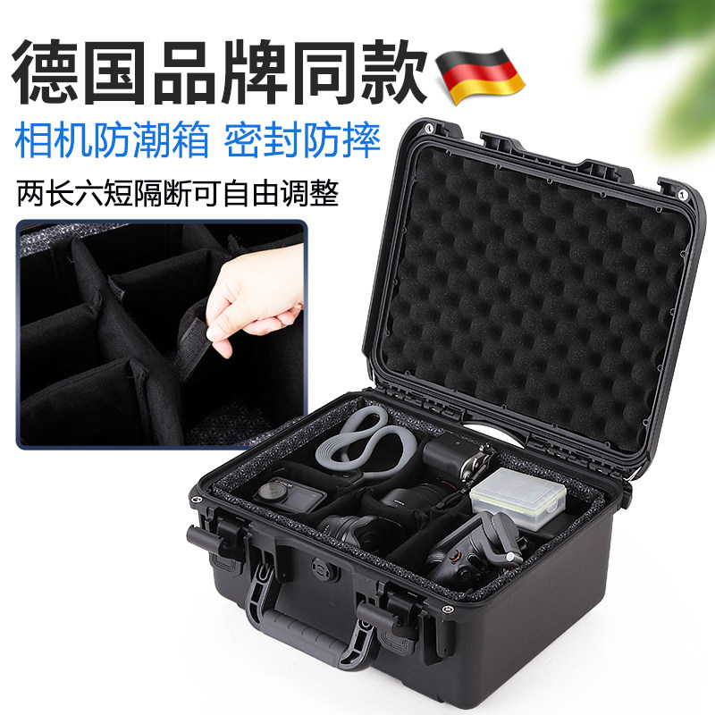 ALUBOX防潮箱密封防水可加密码锁