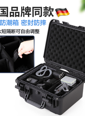 ALUBOX镜头相机防潮箱配件电池收纳盒旅拍运动手提密封器材干燥箱