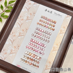 NNS娜逸丝柚甲荧光晶石猫眼爆闪甲油胶2025新款美甲店专用小套系