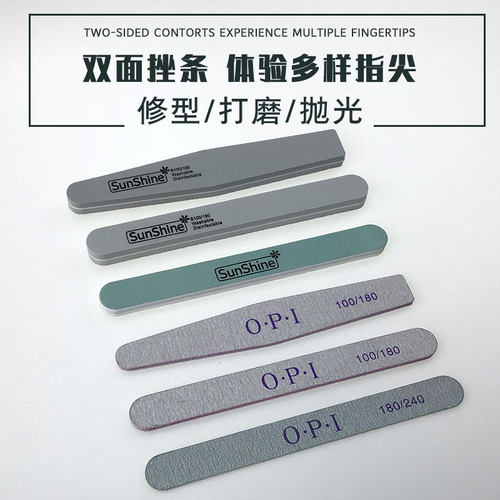 美甲工具指甲搓条打磨修甲型