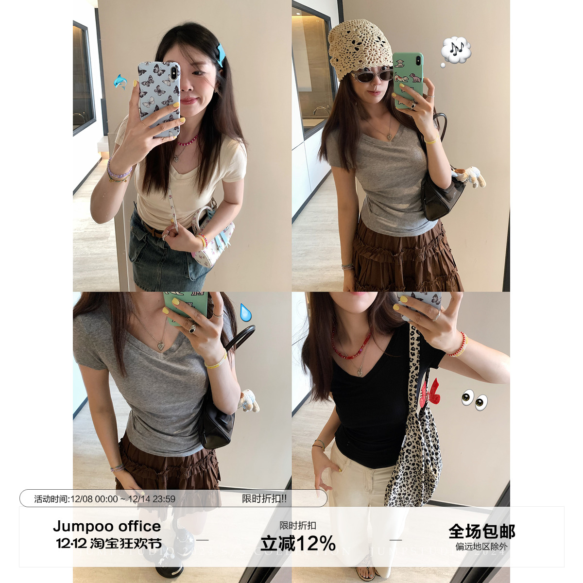 草莓跳 纯色天丝羊毛修身基础T恤女夏季v领短袖正肩显瘦百搭上衣