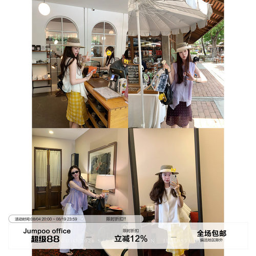 草莓跳 法式温柔荷叶边无袖小衫女夏季设计感宽松百搭莱赛尔衬衣