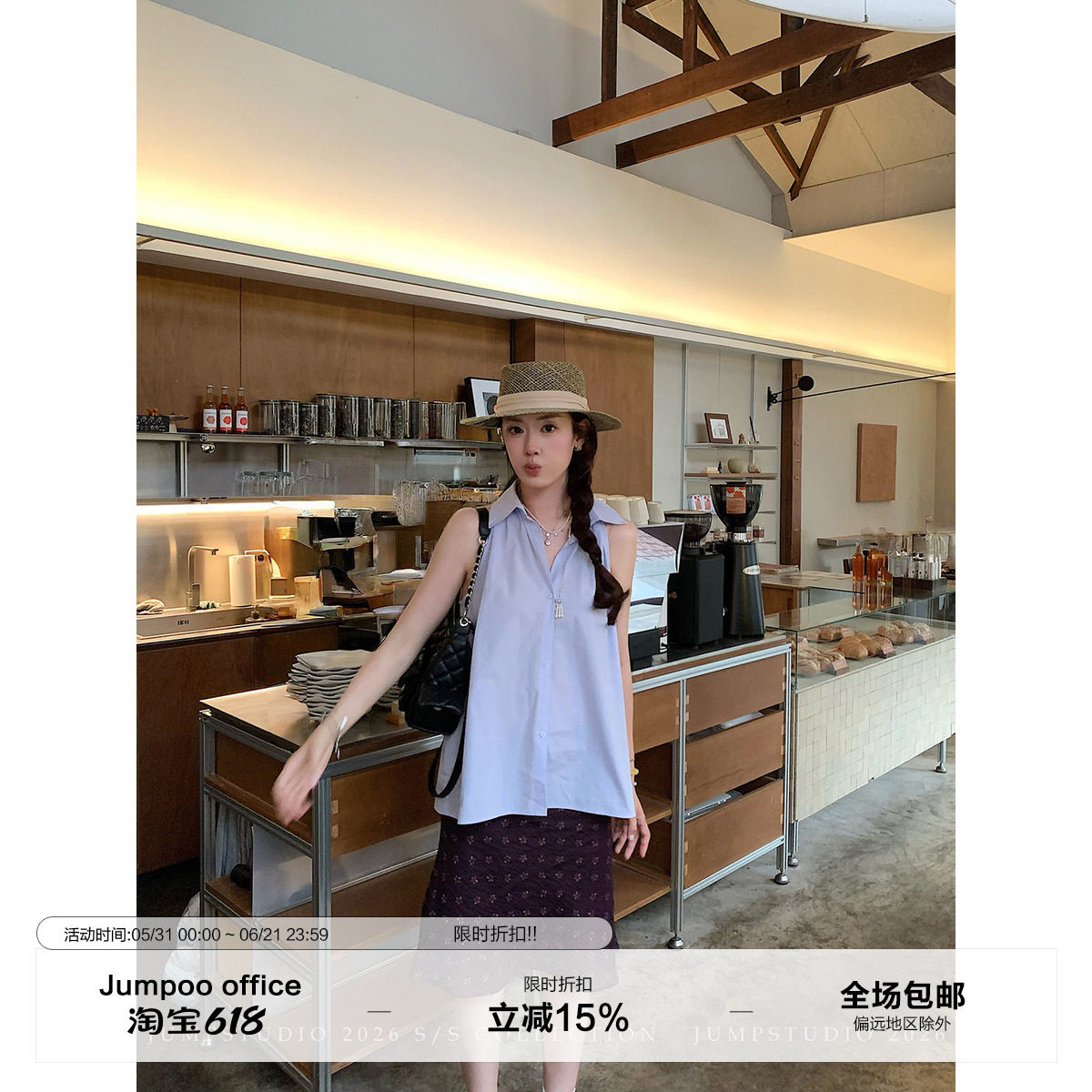 草莓跳 韩系露肩翻领背心衬衫女夏季高级感减龄宽松显瘦百搭上衣