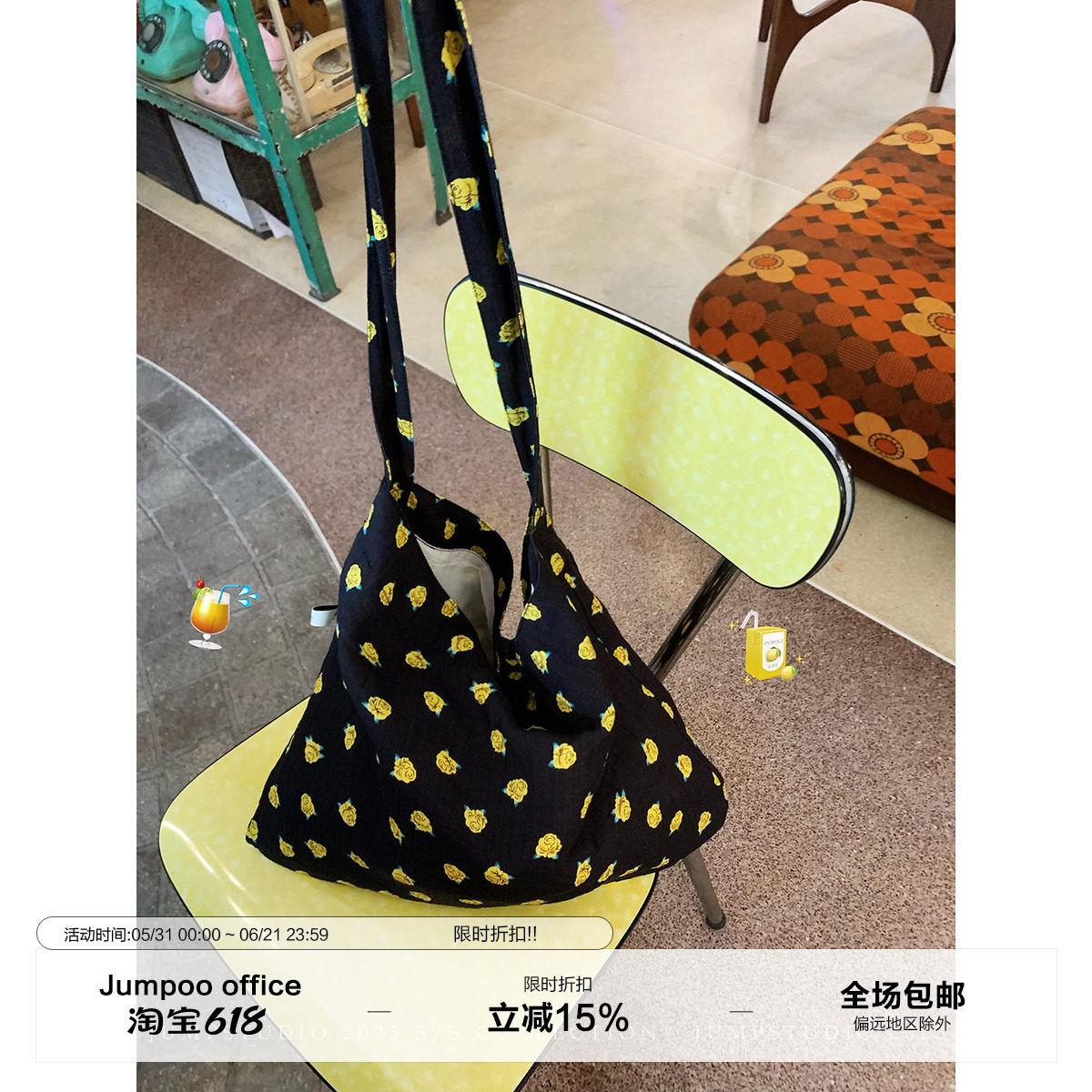 草莓跳 玫瑰印花帆布包包女夏季慵懒风通勤外出百搭大容量托特包
