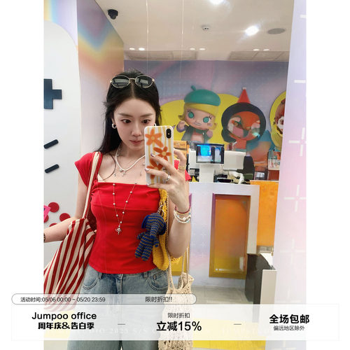 草莓跳 辣妹修身遮肉方领短袖T恤女夏季新款显瘦休闲百搭短款上衣