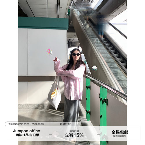 草莓跳 设计感直筒半身裙女夏季慵懒风垂感显瘦中长款休闲裙子