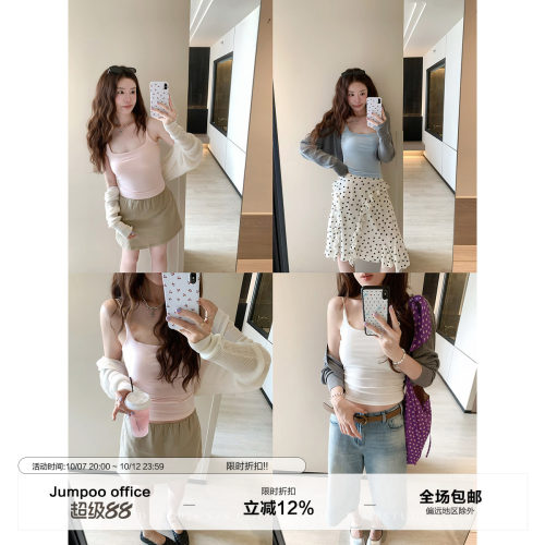 草莓跳 莱赛尔性感透气吊带背心女夏季修身显瘦短款上衣(含胸垫)