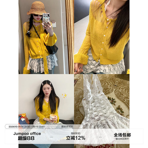 法式甜酷蕾丝花边内搭吊带背心