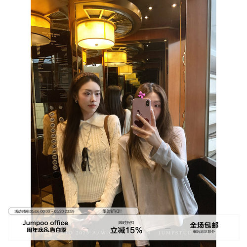 草莓跳 学院风复古麻花翻领针织衫女冬季设计感减龄收腰显瘦上衣
