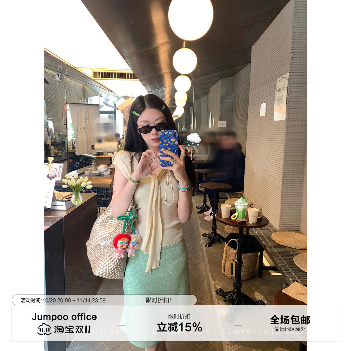草莓跳 小清新碎花直筒半身裙女夏季设计感高腰显瘦包臀短款裙子