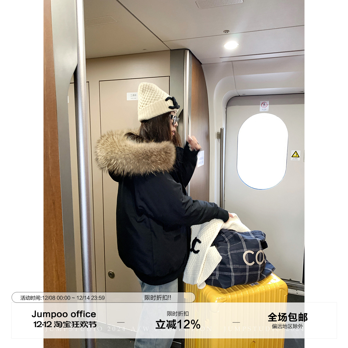 草莓跳 90白鸭绒大毛领工装羽绒服女冬季宽松加厚保暖派克服外套