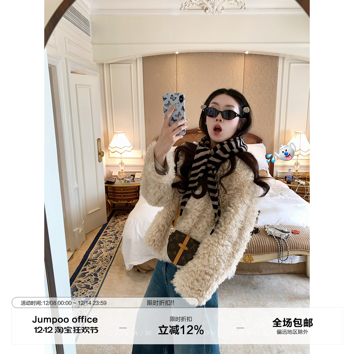 草莓跳 慵懒风皮毛一体环保皮草女冬季复古休闲加厚保暖毛毛外套