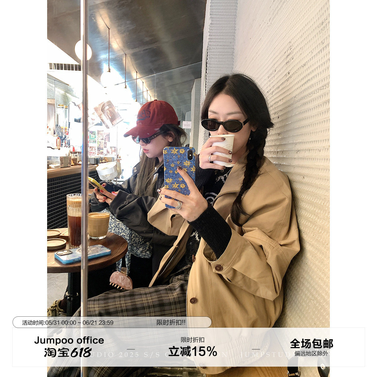 草莓跳 复古卡其色宽松工装外套女春季韩系休闲百搭翻领夹克上衣