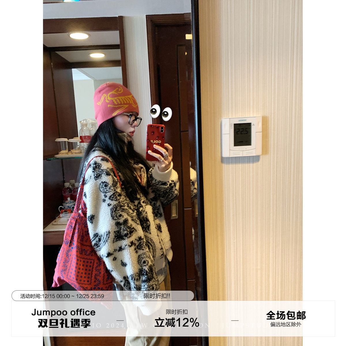 草莓跳 美式复古印花立领羊羔毛外套女冬季宽松保暖加厚毛毛上衣