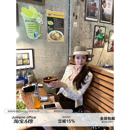 草莓跳 蕾丝花边印花吊带背心女夏季薄款显瘦针织小开衫两件套