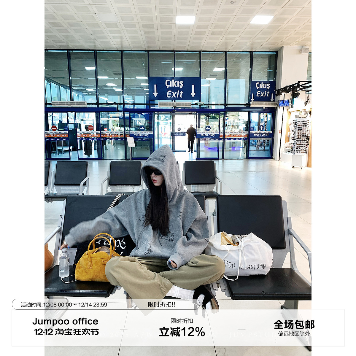 草莓跳 hellokitty印花连帽卫衣女秋季慵懒风甜美宽松显瘦上衣