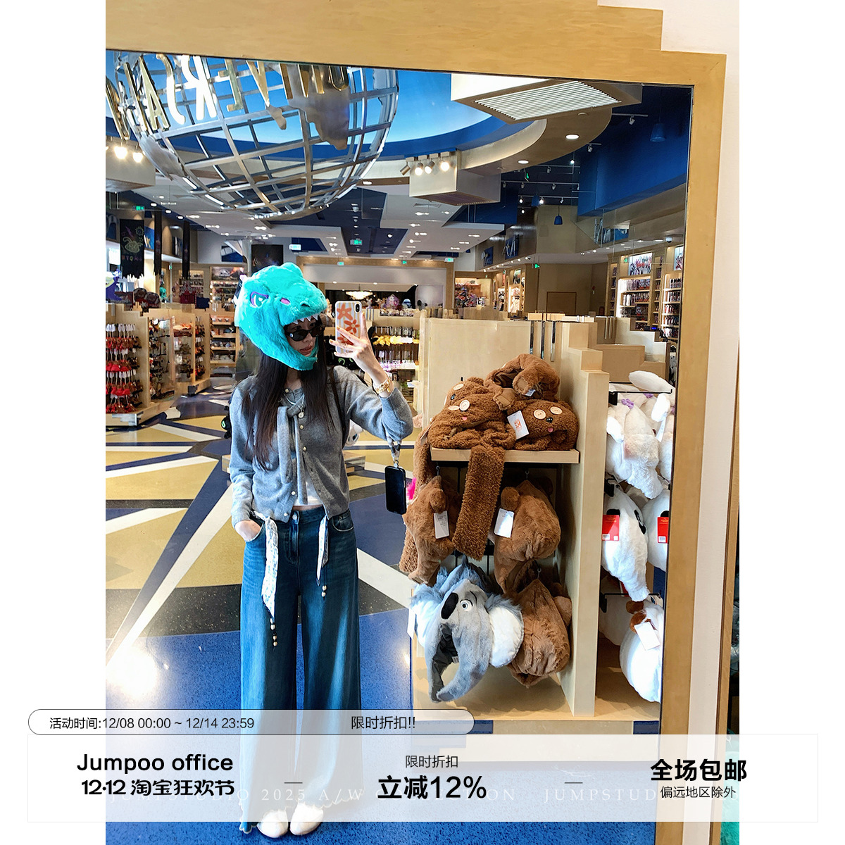 草莓跳 复古高腰刺绣花边牛仔裤女秋季设计感百搭长款拖地裤子